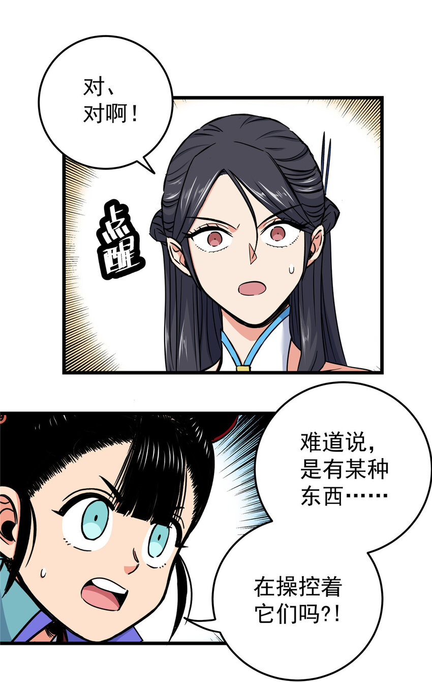 89 斩首14