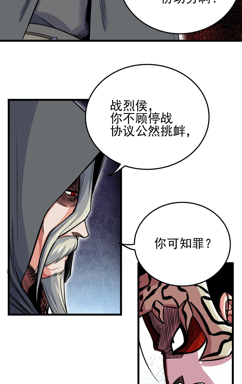 66 全员备战9