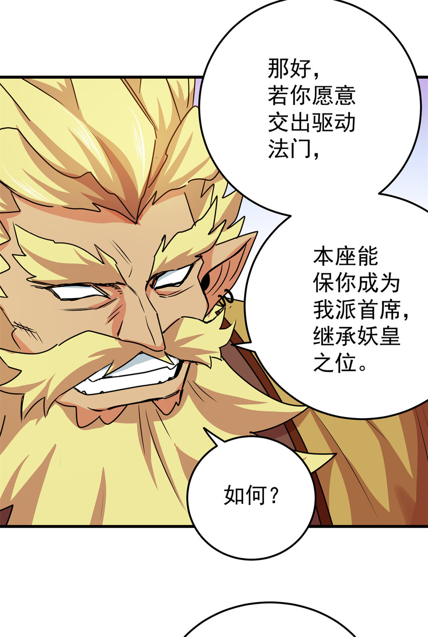 21 见过李公子25