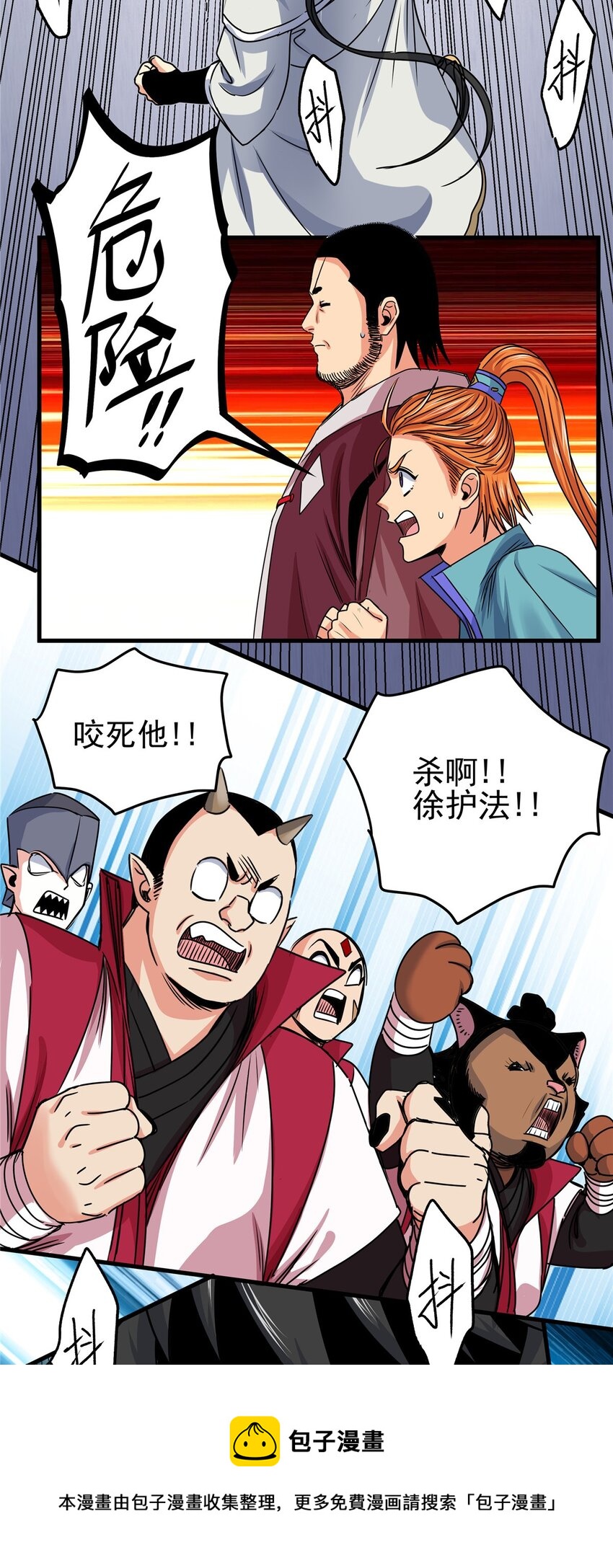 19 沦为笑柄8