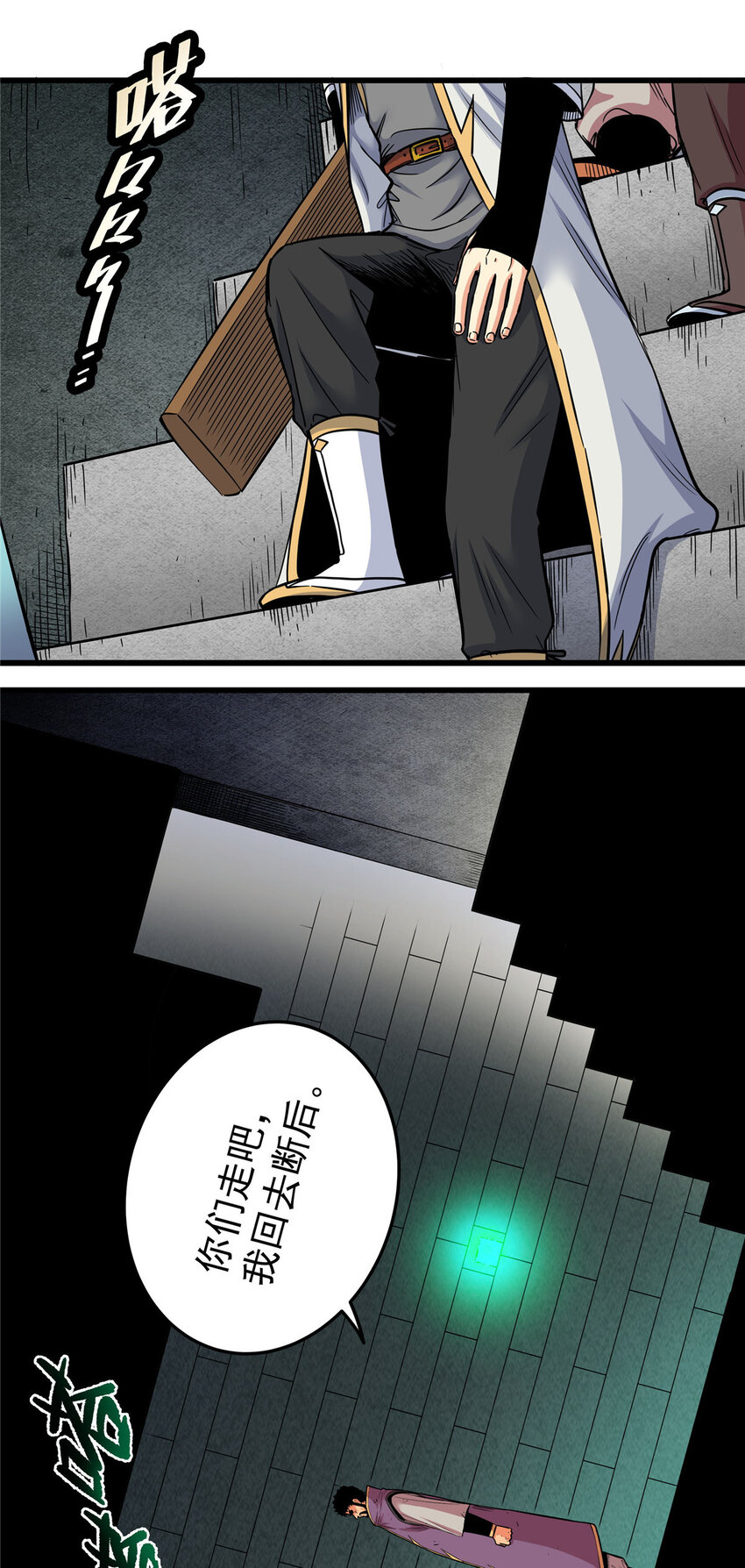 67 赌上未来？8
