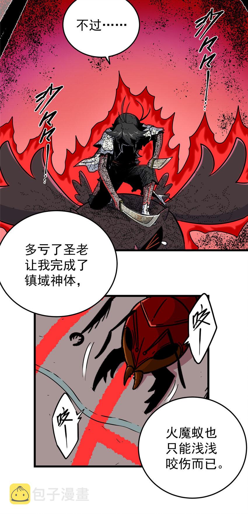 89 斩首28