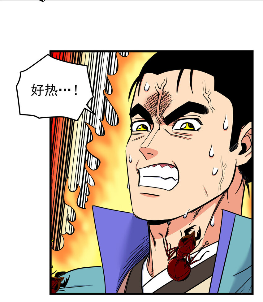 88 聚拢了！34