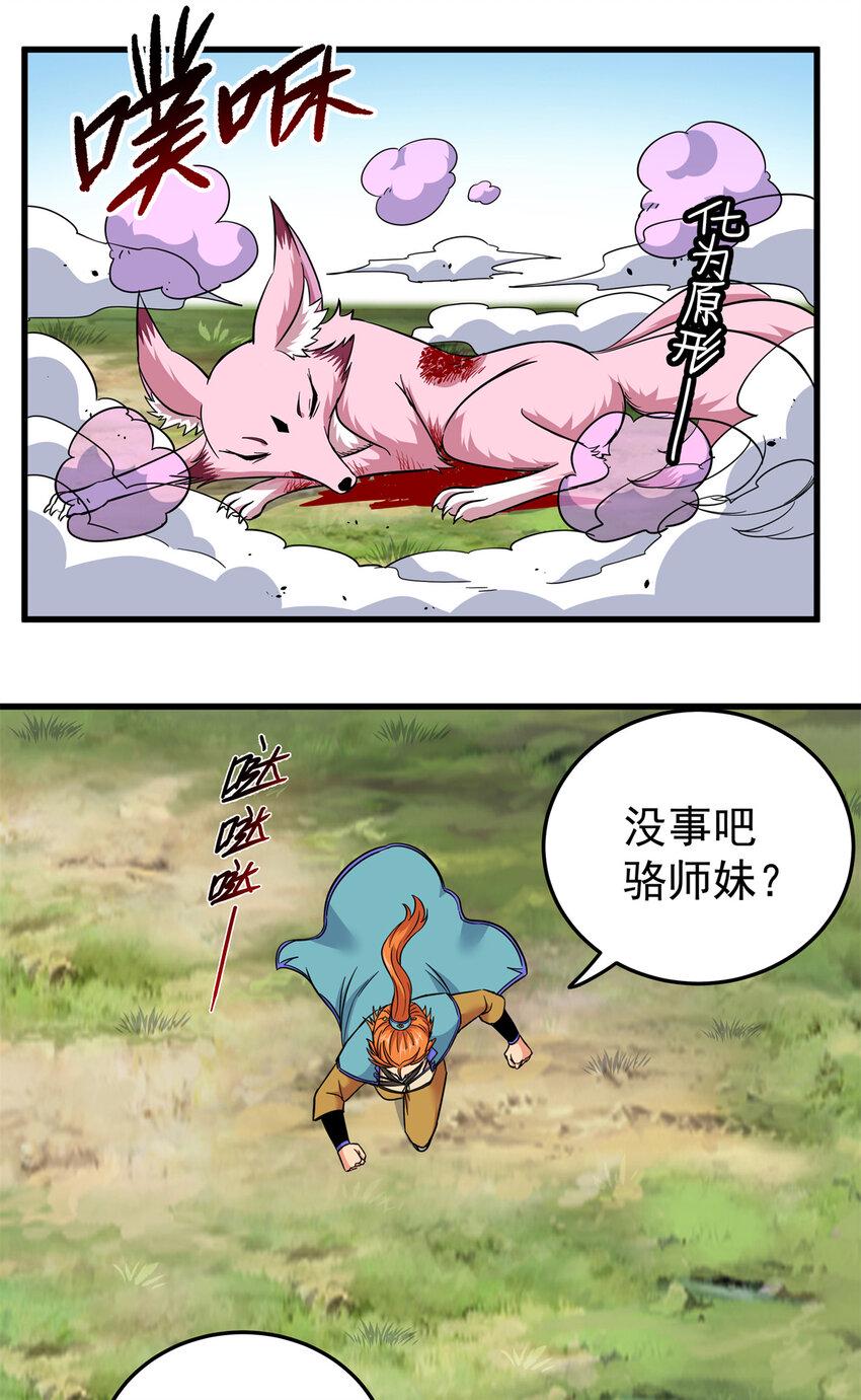 96 集合！18