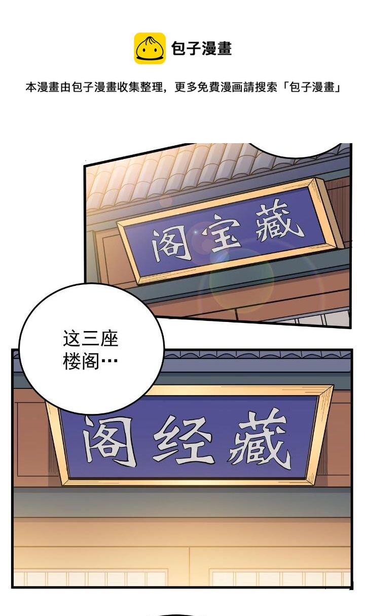25 神什么鸦？24