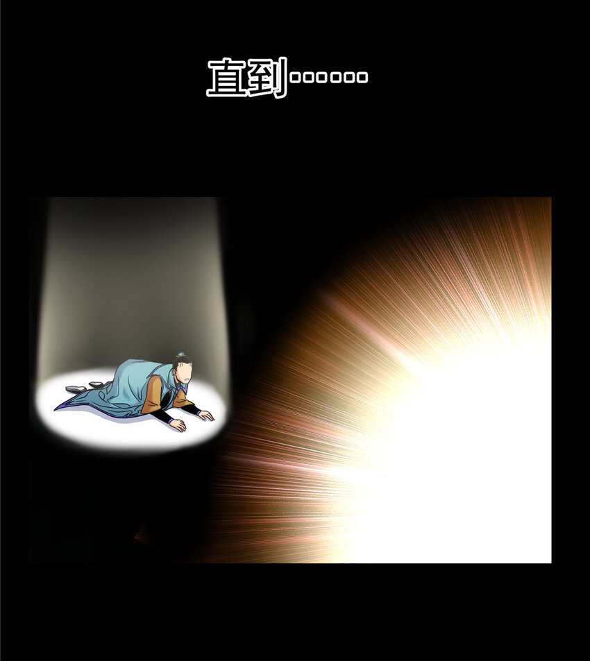 50 支撑下去！19
