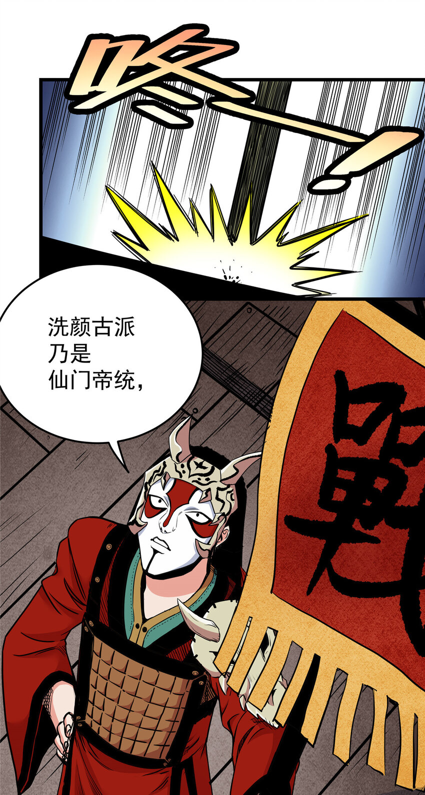 63 敌人来袭13