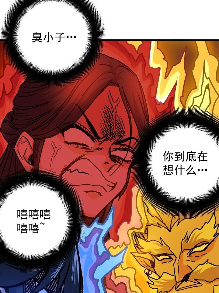 23 没看上你10
