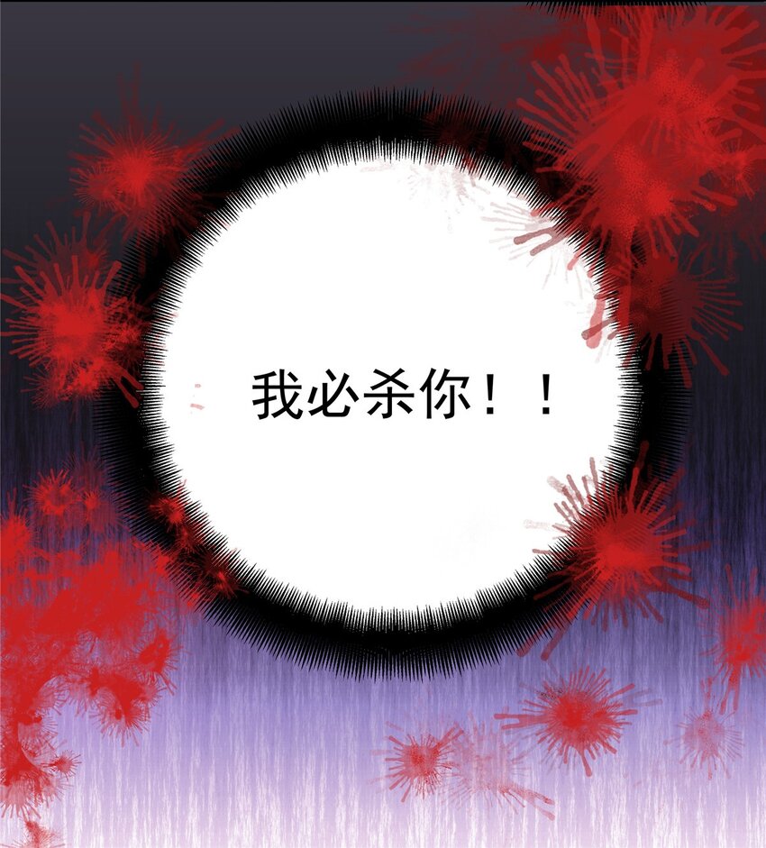 09 结仇29