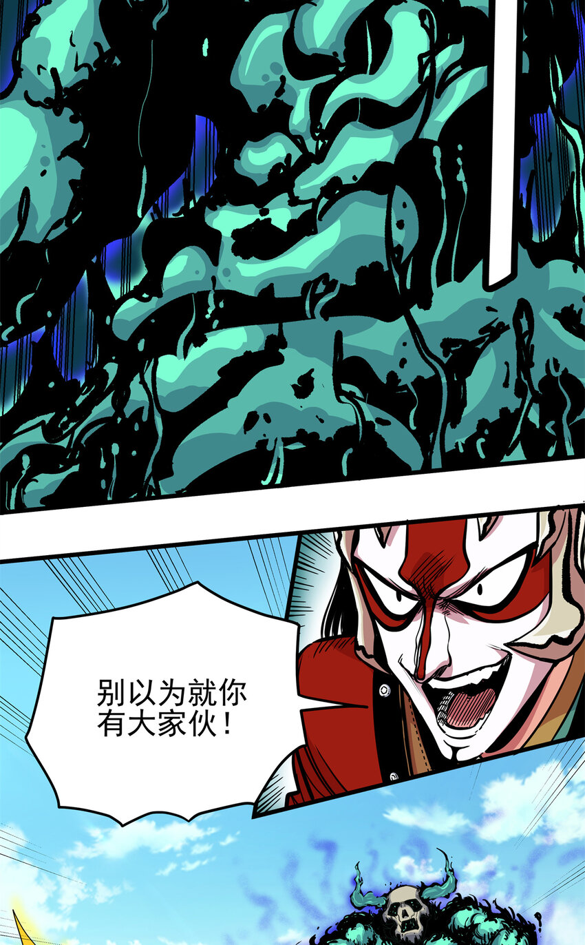 65 鲲鹏六变30