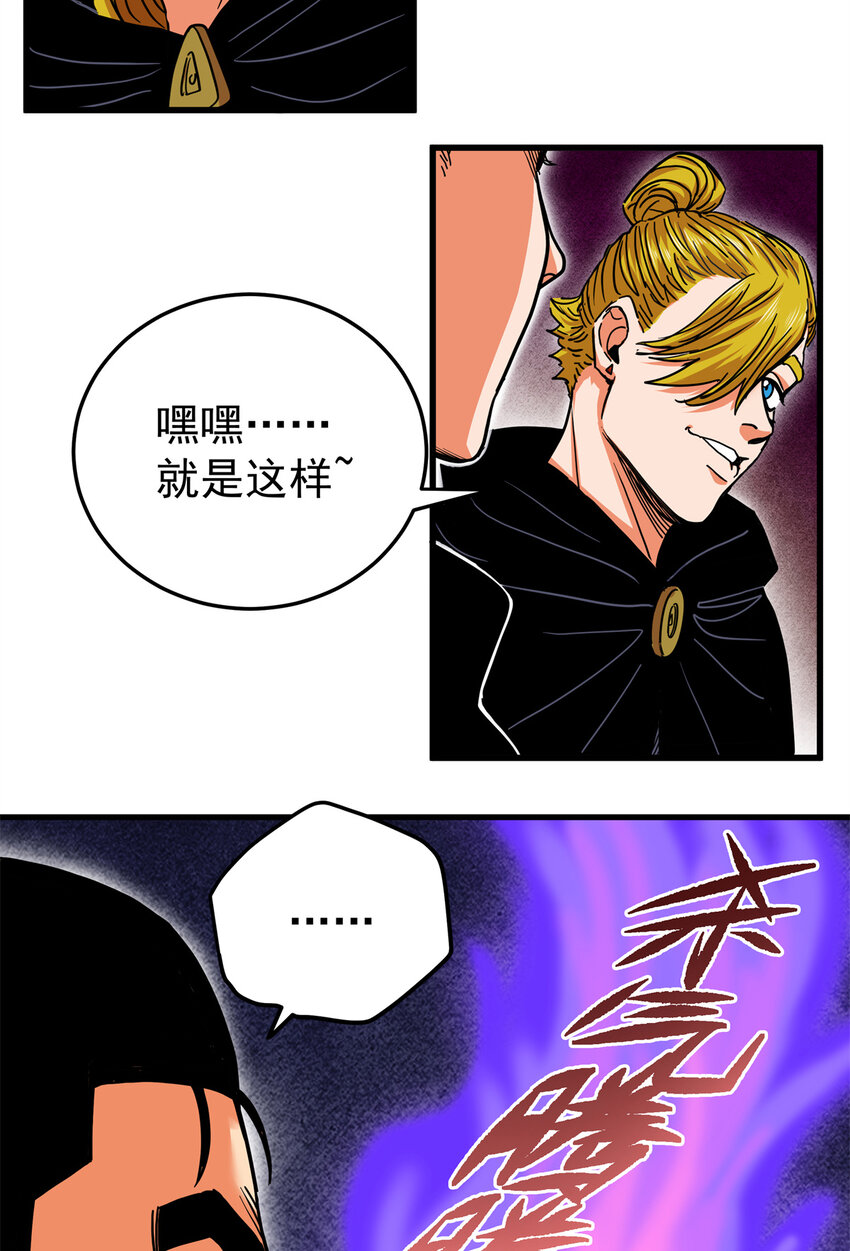 44 深不可测27