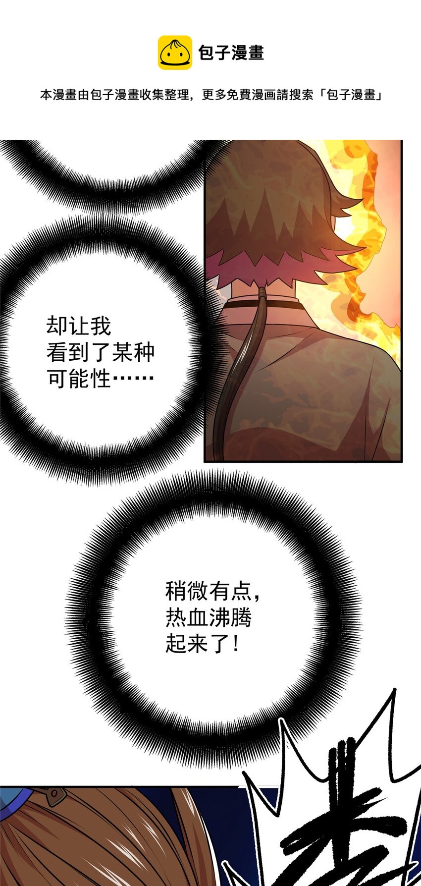 09 结仇16