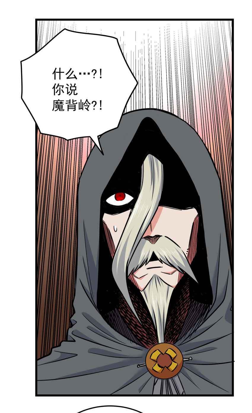 69 他来了…30