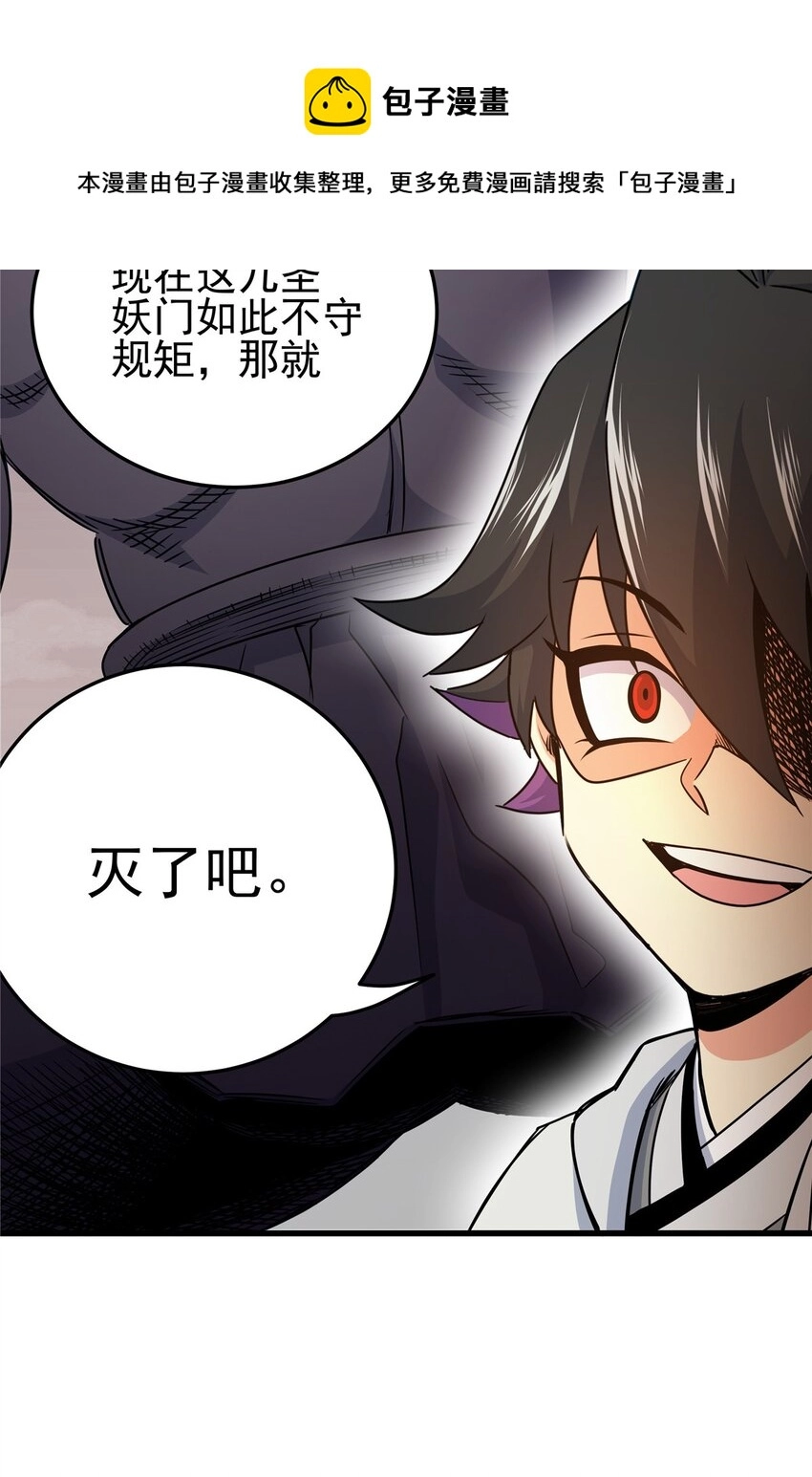 20 圣像庇佑32