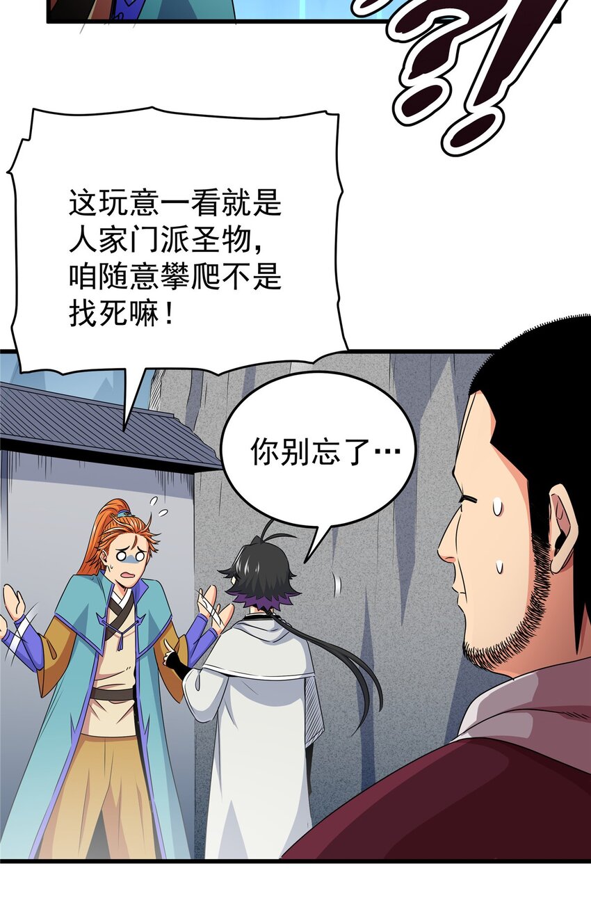 11 要打吗？！7