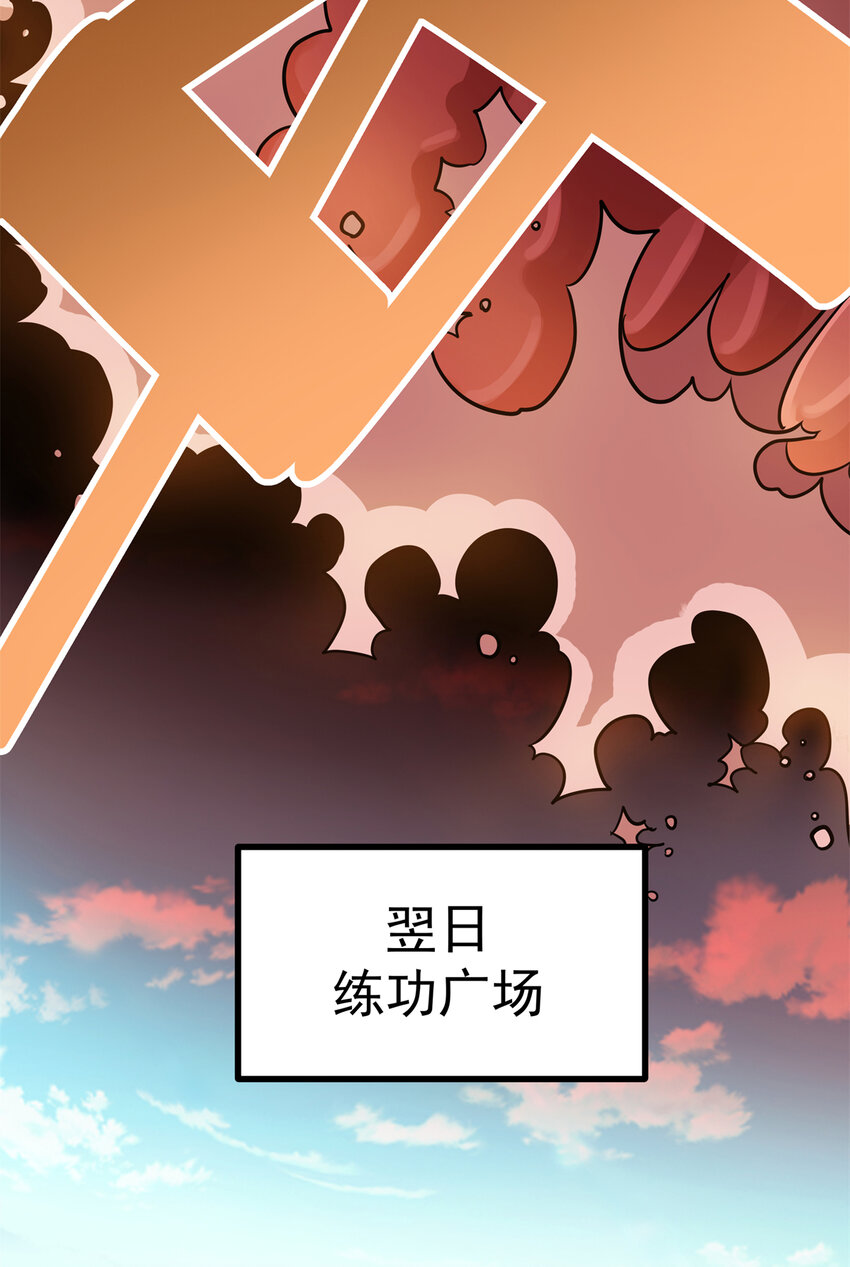 29 体书24