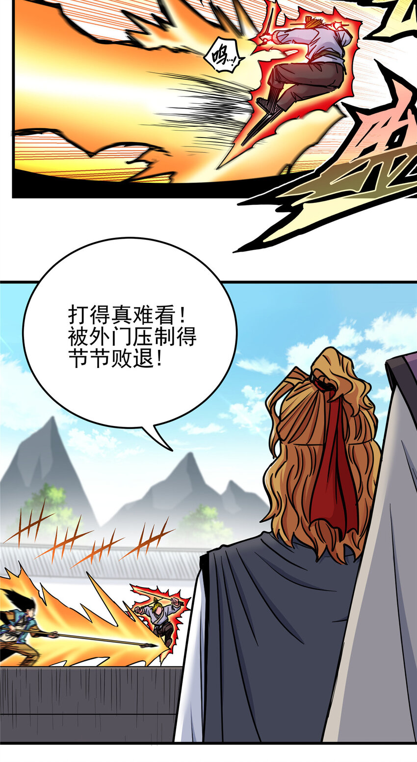 51 门外汉18
