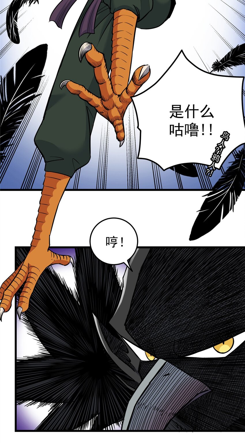 78 识海18