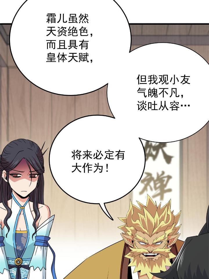 22 公主李霜妍37