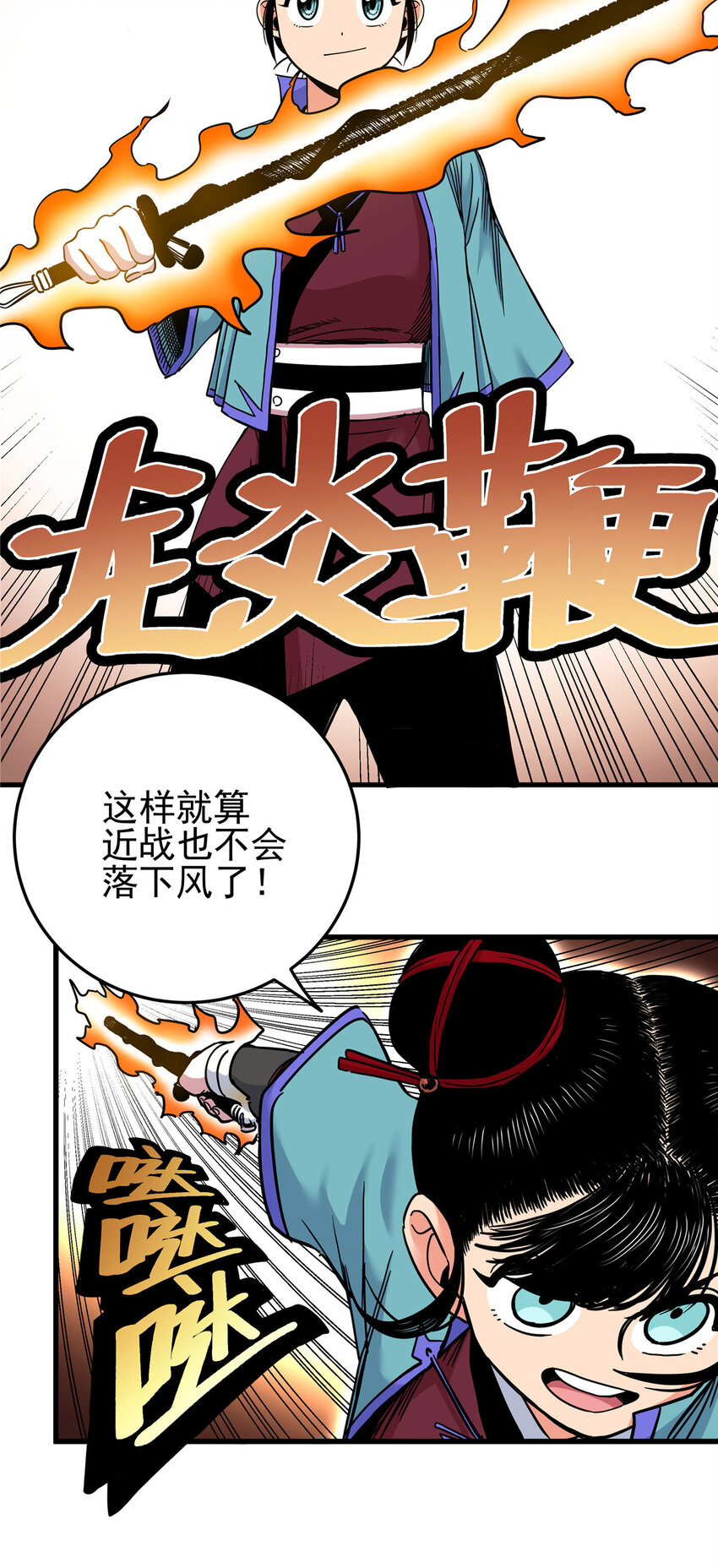 46 生气了？9