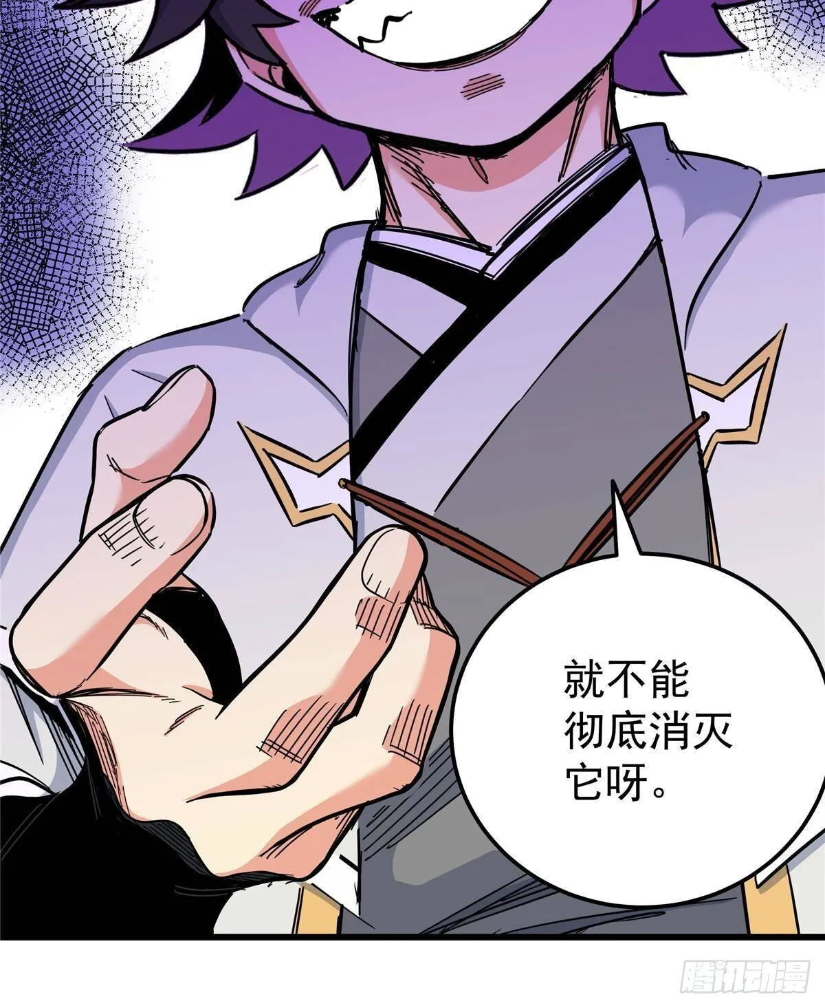110 蒲魔42
