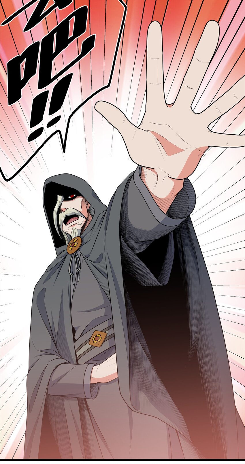 10 师兄慎言啊！5