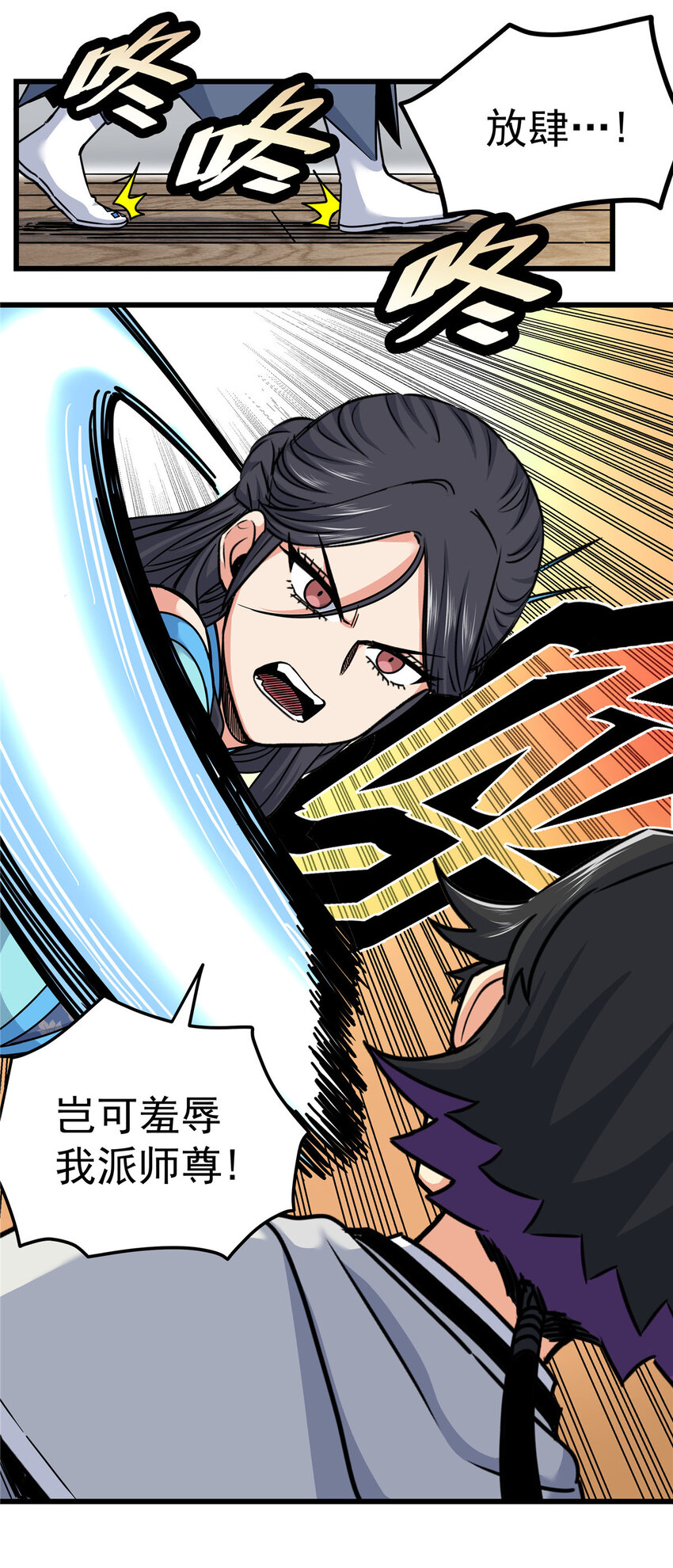 59 打扰了…10