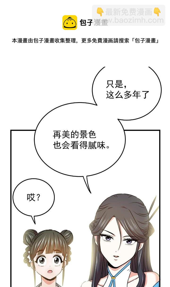 22 公主李霜妍4