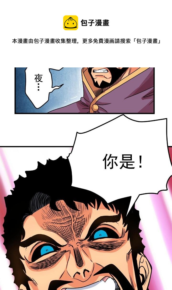 23 没看上你28