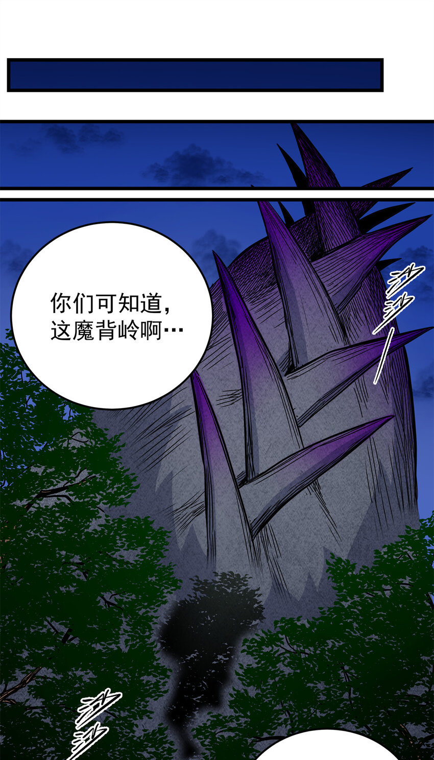 83 镇威侯1