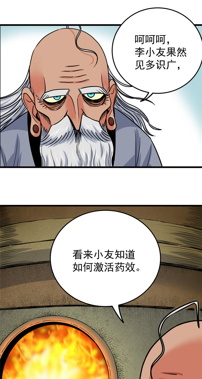 73 皇体膏31