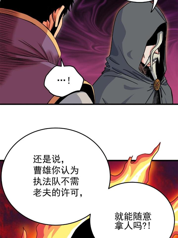 41 不依不饶20