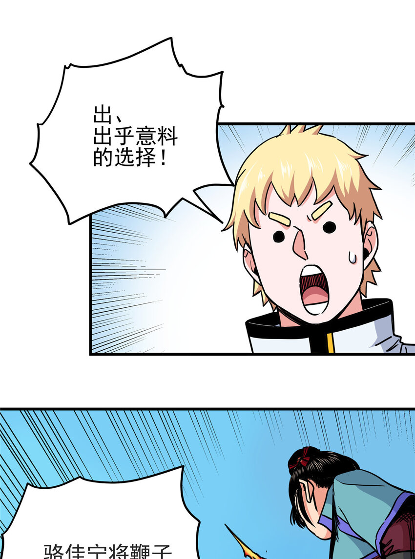 48 投降啊！1
