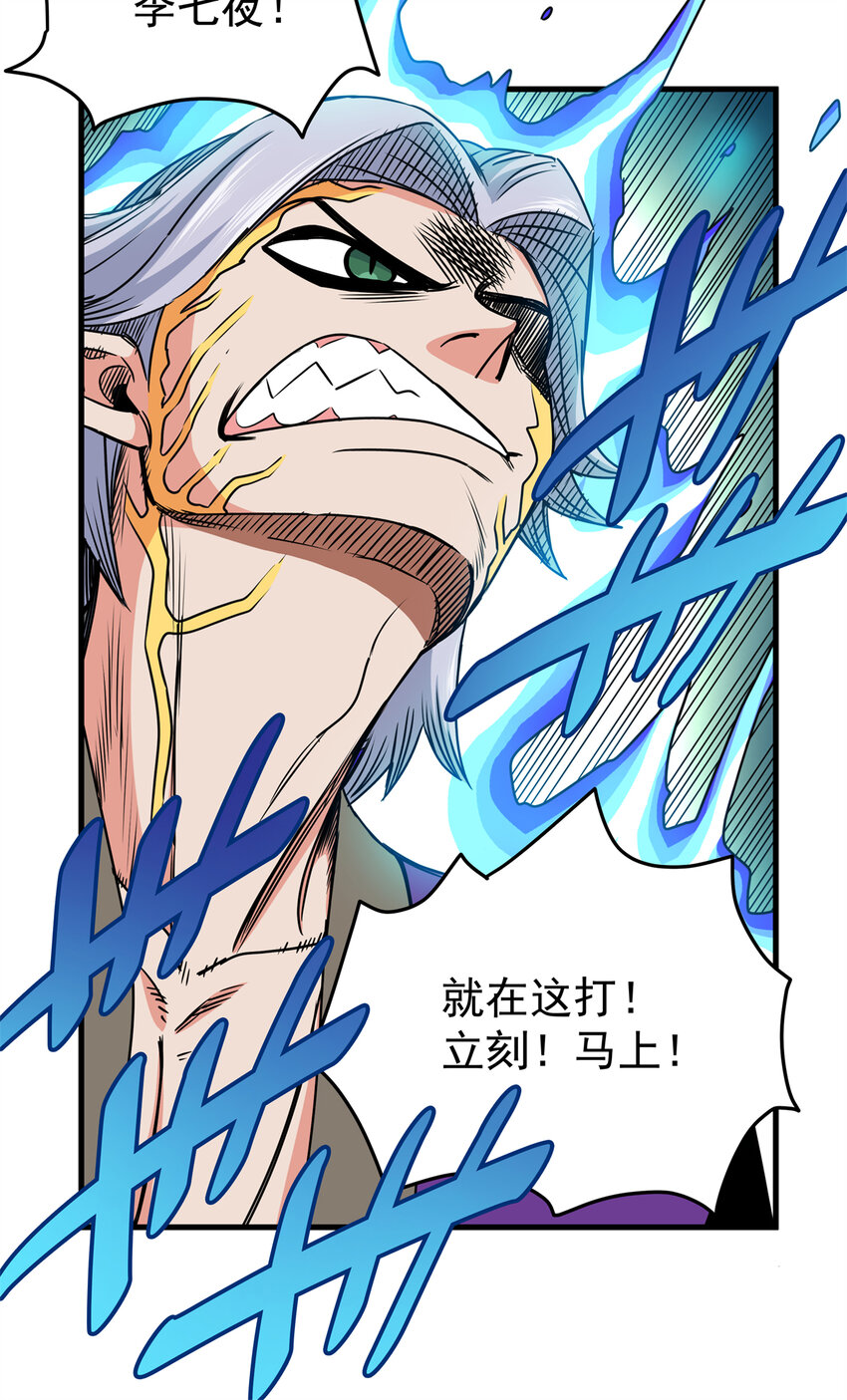 30 我跟你打14