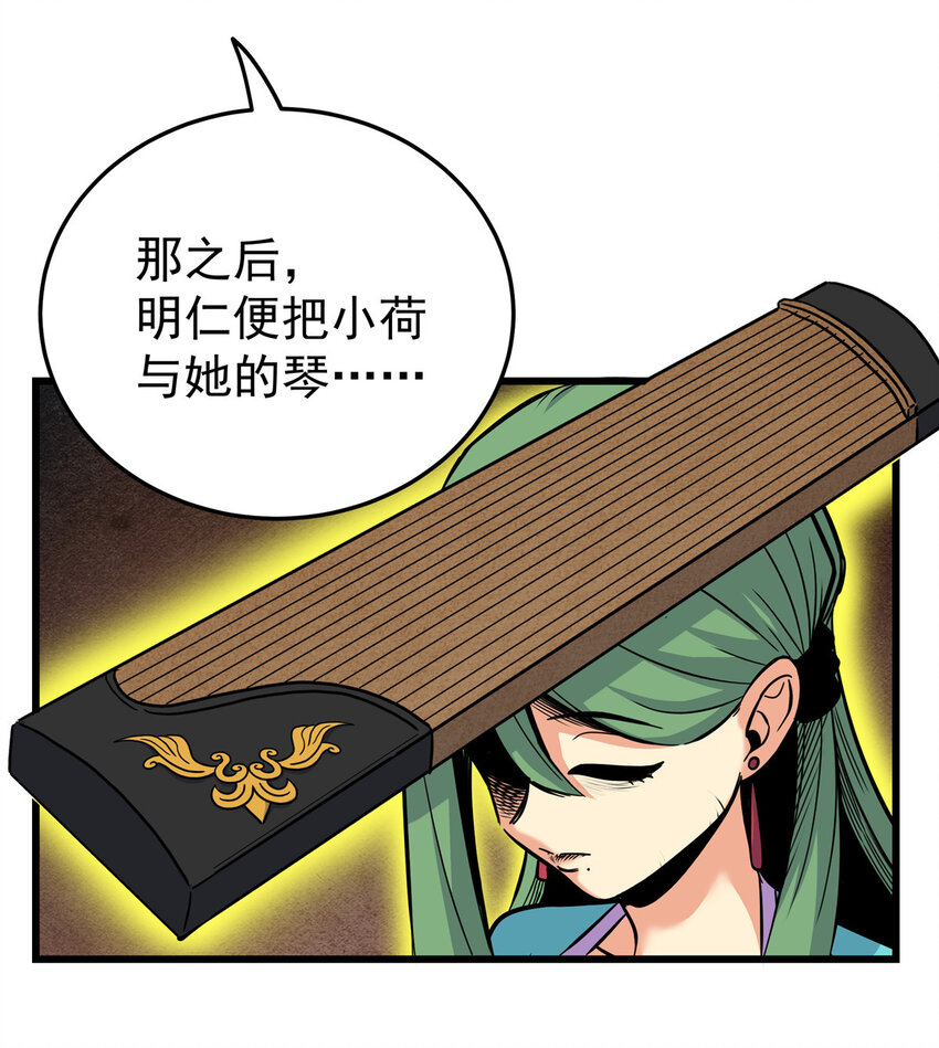 62 安息之地24