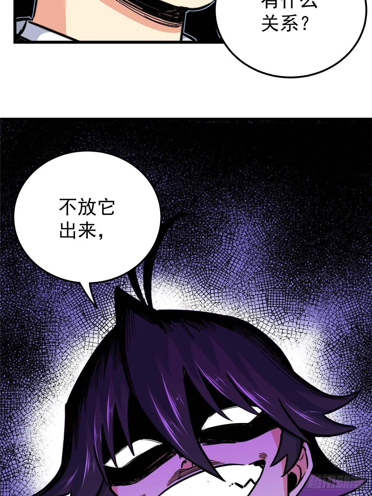 110 蒲魔41