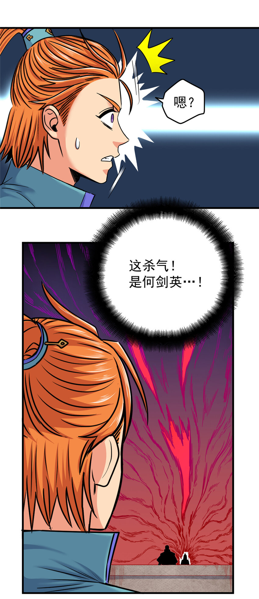 52 这样的勇士23