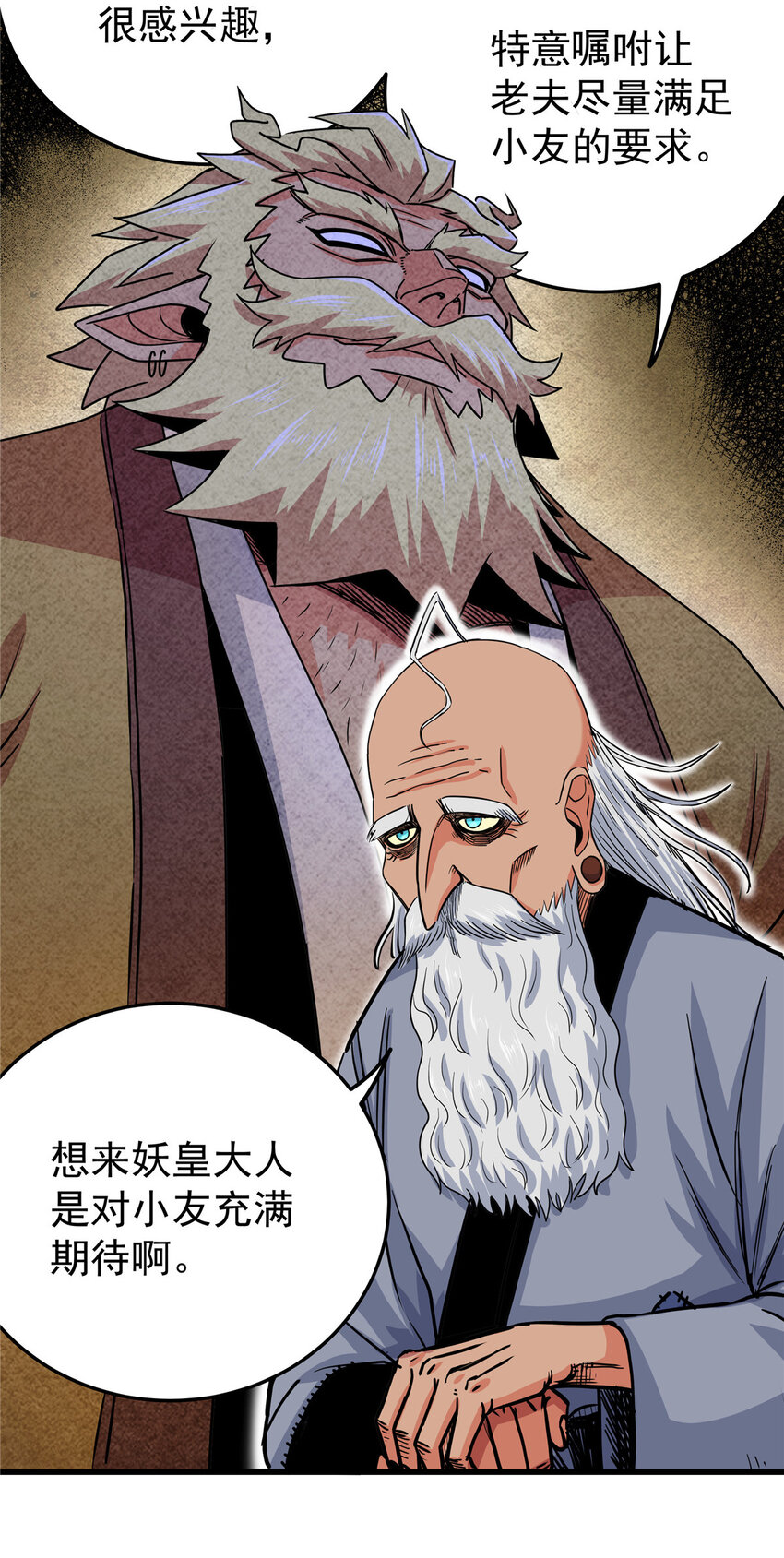 73 皇体膏15