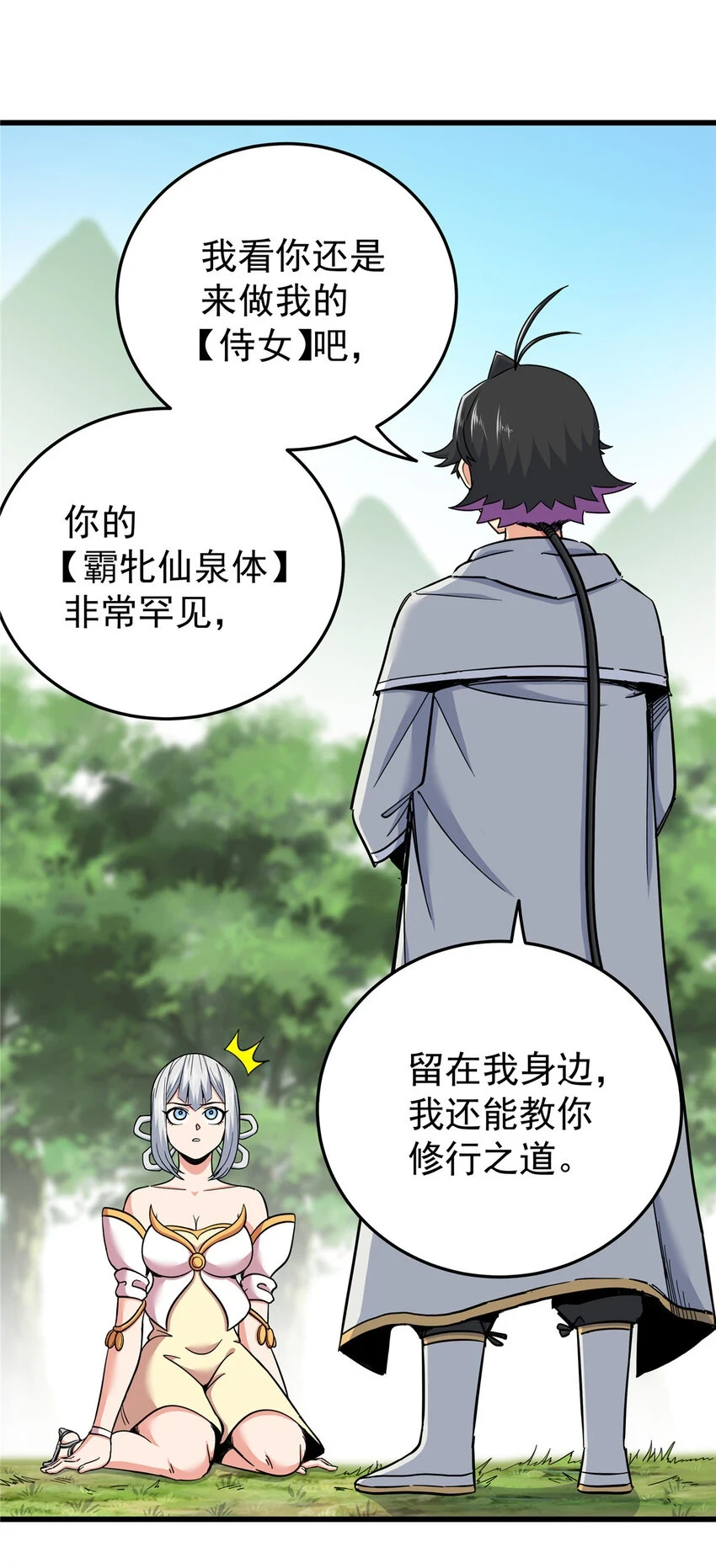 94 蠢猪17