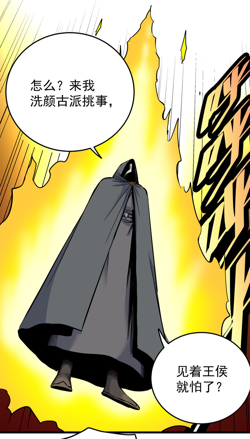 65 鲲鹏六变19