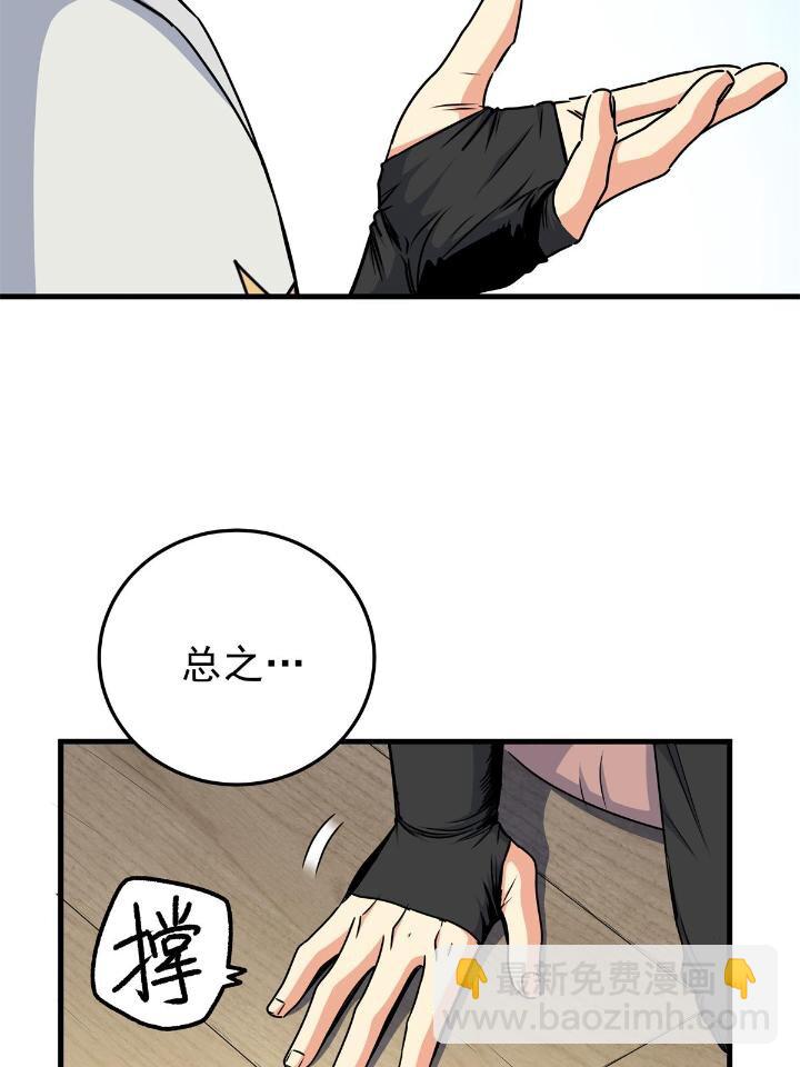 23 没看上你7