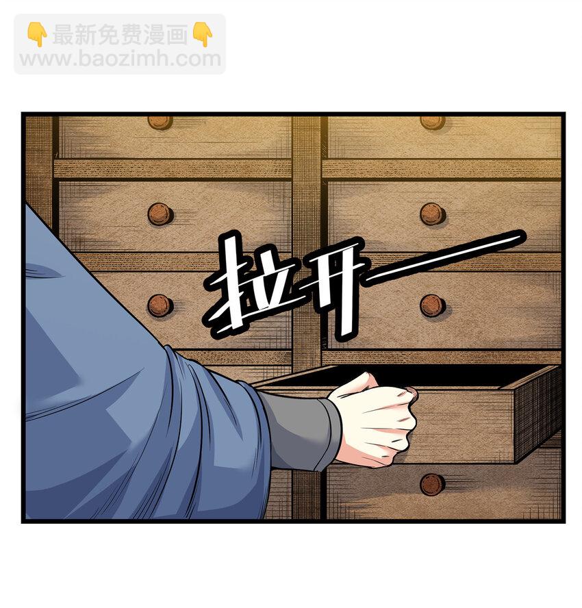 73 皇体膏6