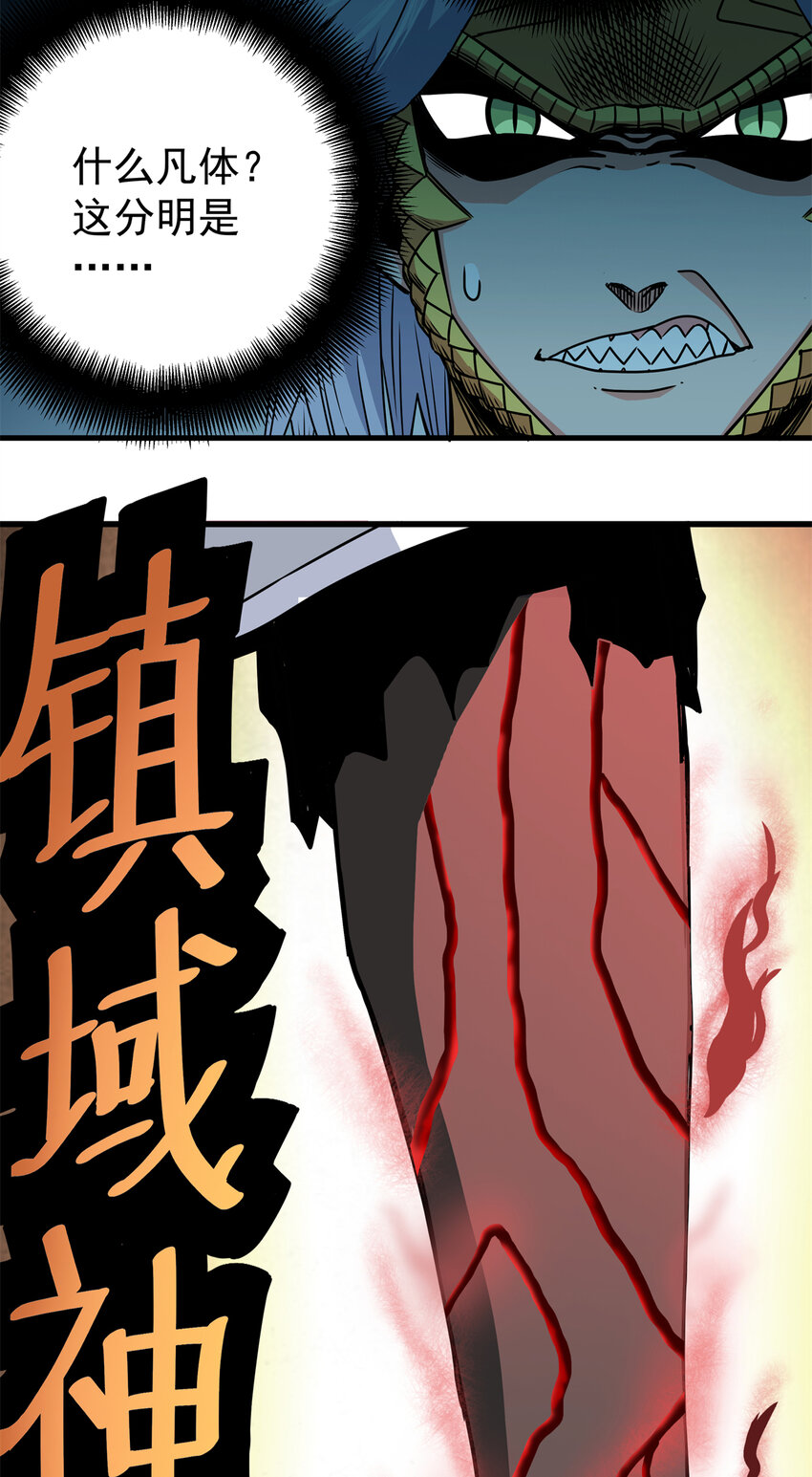 30 我跟你打26