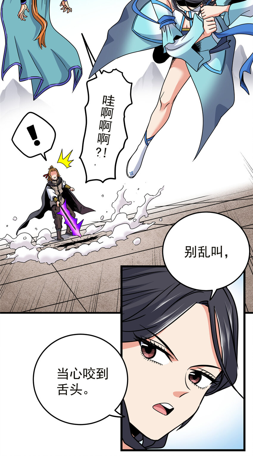 56 还有高人？4