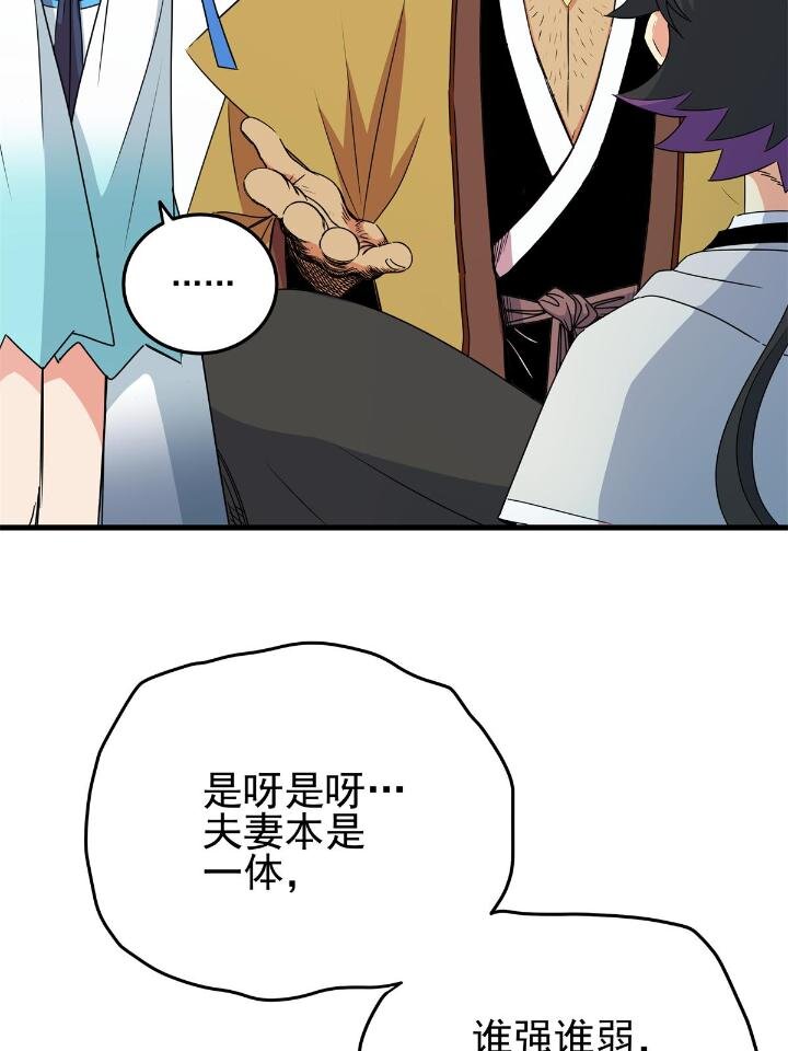 22 公主李霜妍38