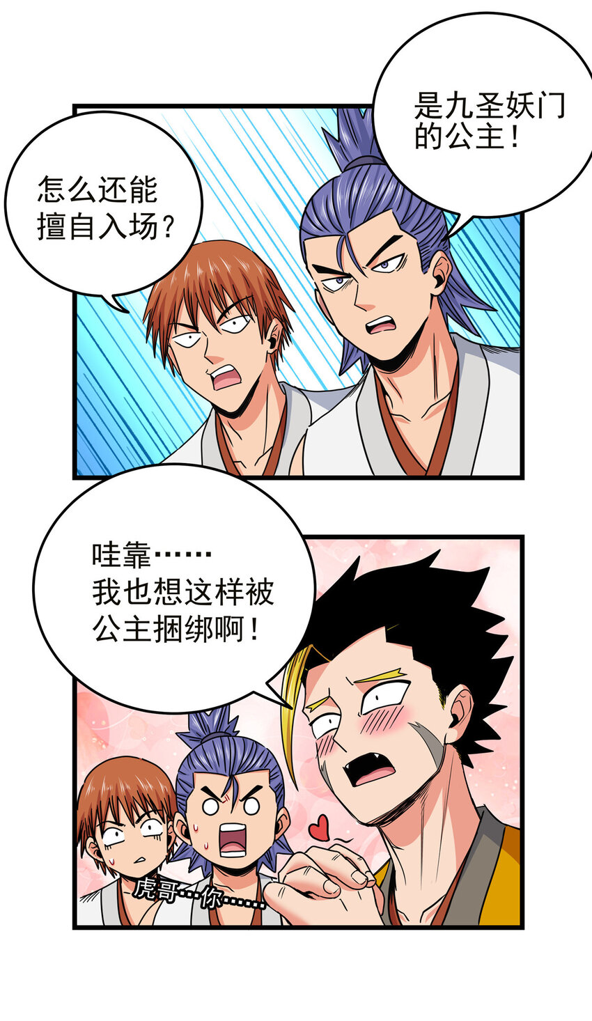 56 还有高人？5
