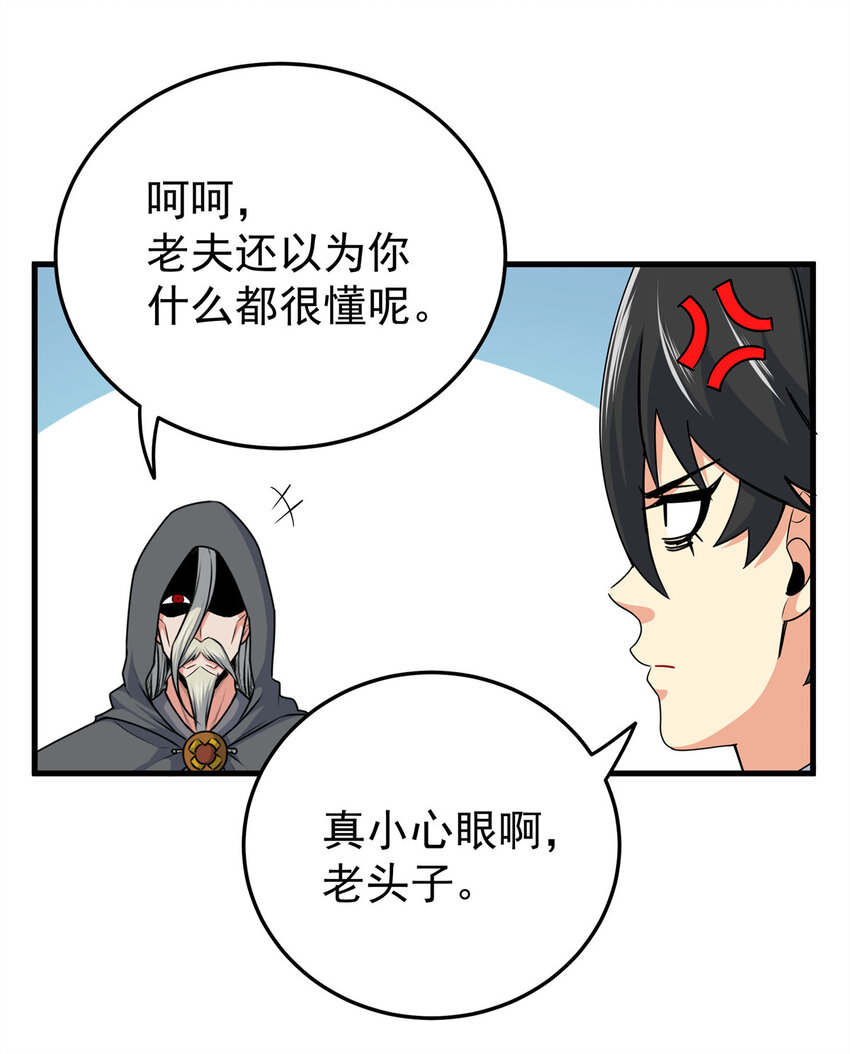 36 秘密8