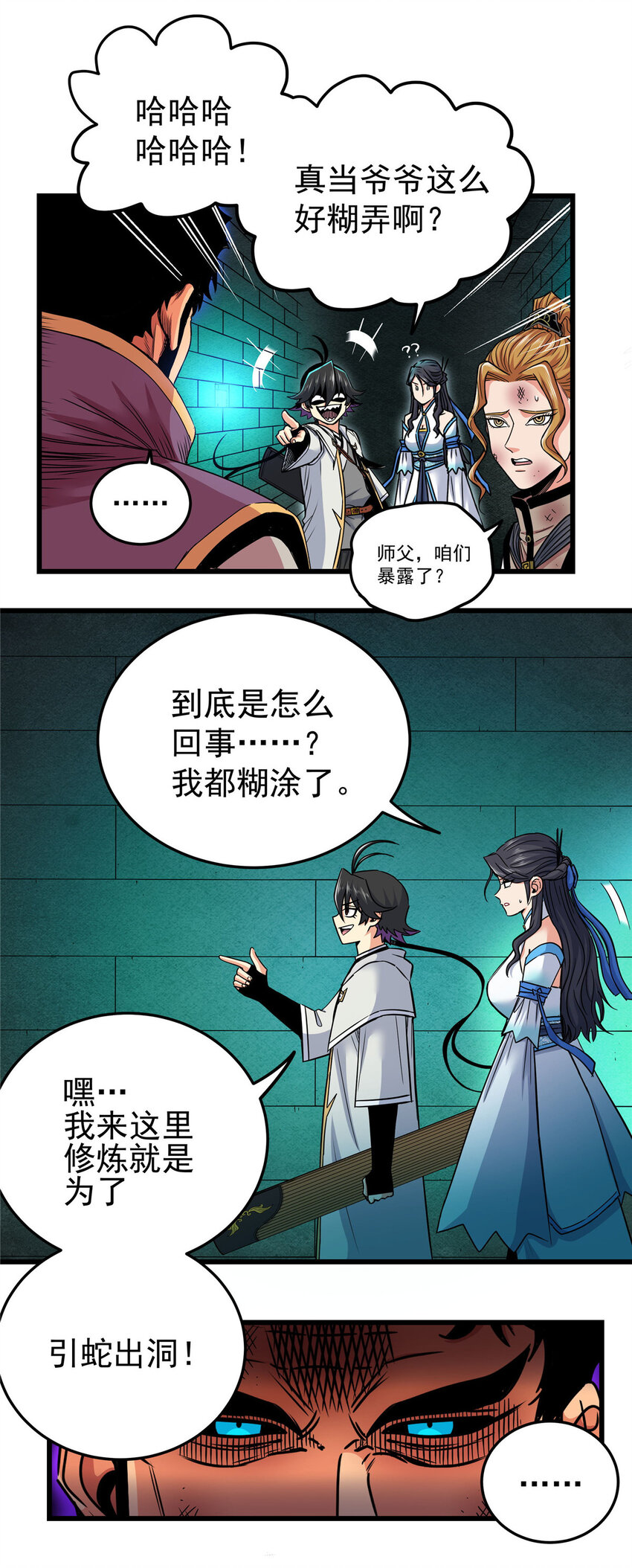 67 赌上未来？21