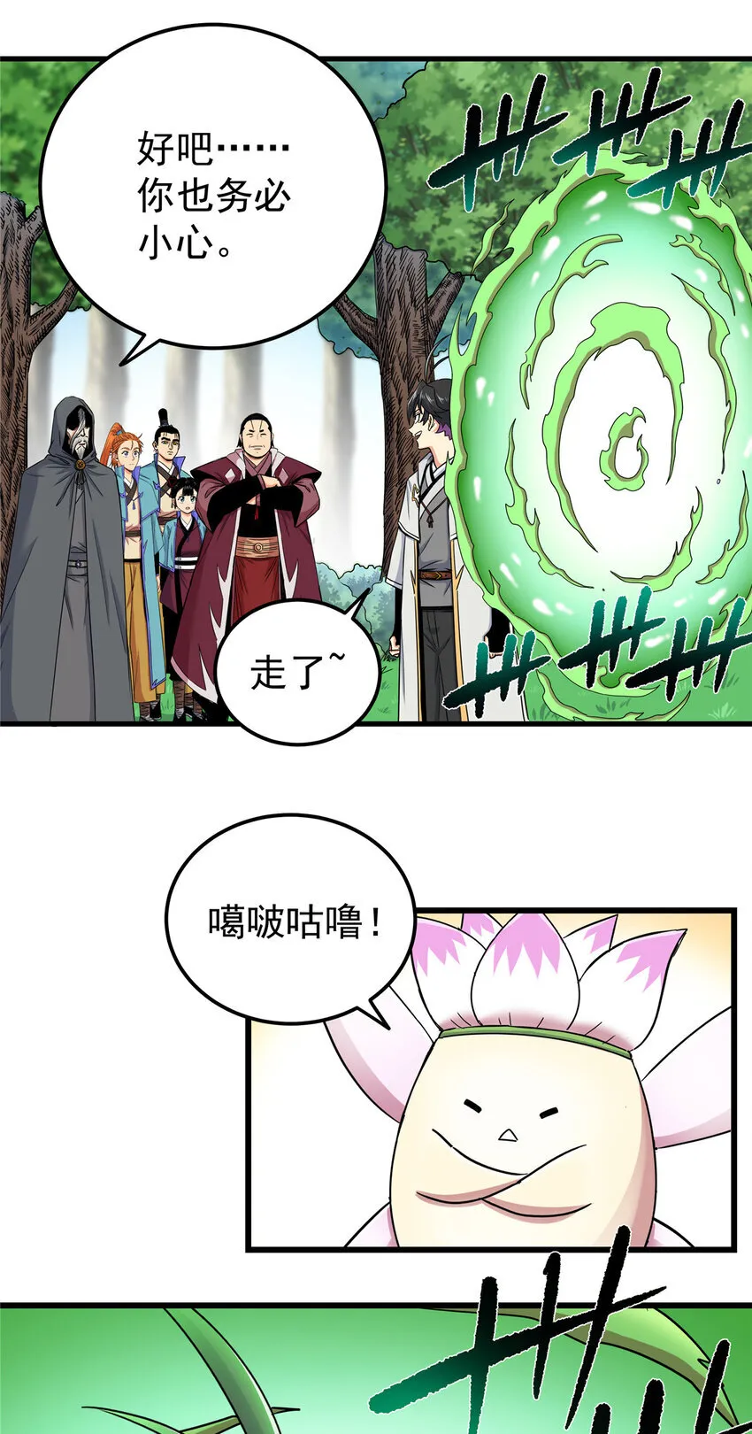 106 必要准备20