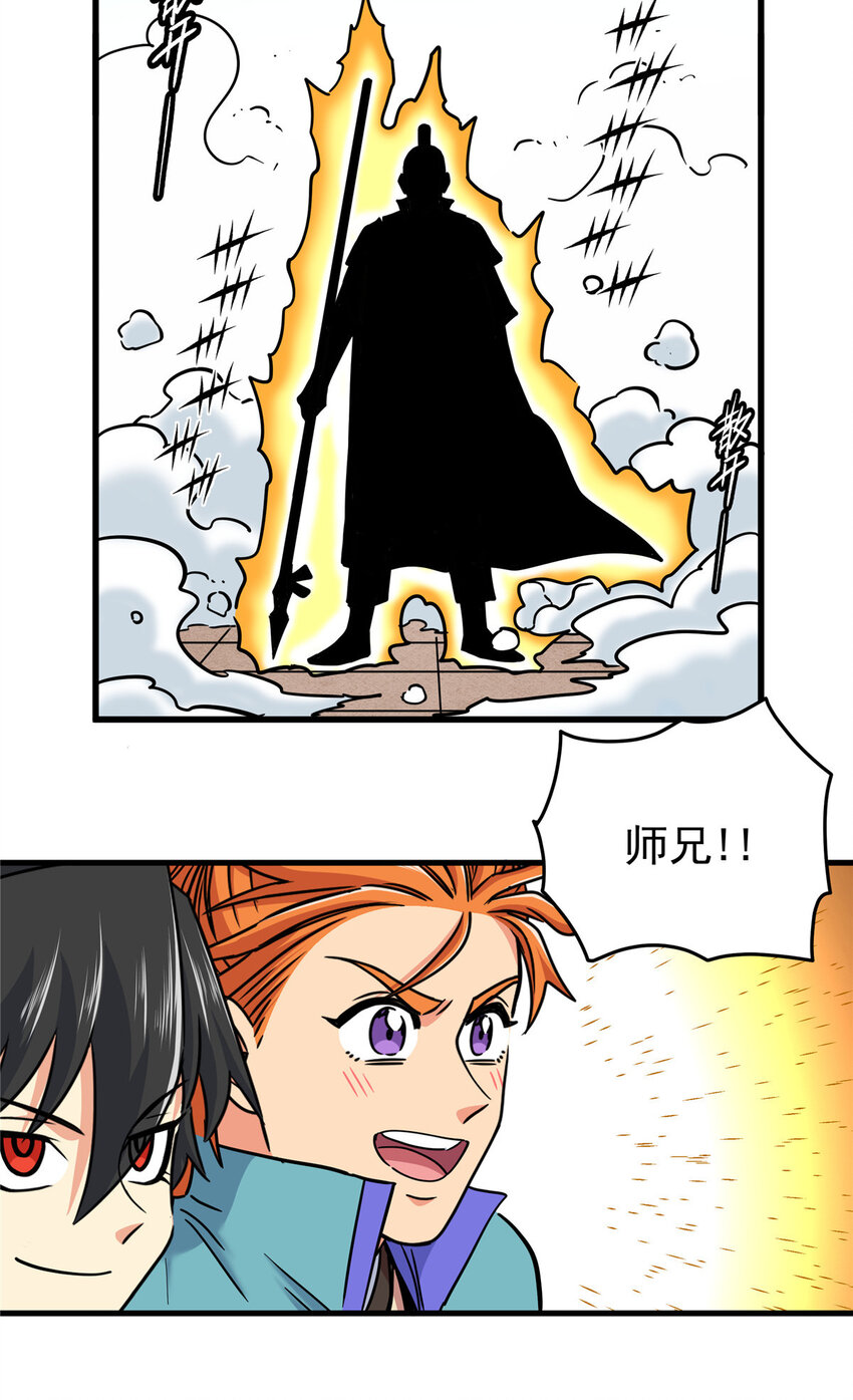 50 支撑下去！30